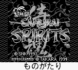 Nettou Samurai Spirits (Japan) Title Screen